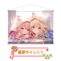 新春運だめし!ヒメヒナガチャ2024｜ぐっず！ | ヒメヒナ公式ほー 