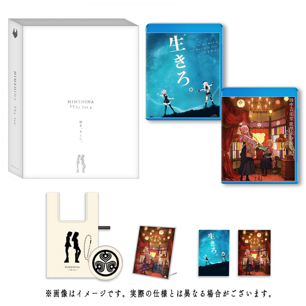 ブランド登録なし ＨＩＭＥＨＩＮＡ　ＬＩＶＥ　Ｂｌｕ－ｒａｙ「Ｔｈｅ　１ｓｔ．」（初回生産限定豪華版）（Ｂｌｕ－ｒａｙ　Ｄｉｓｃ）／ヒメヒナ