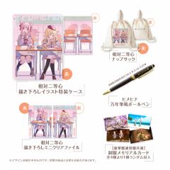 アイタイボクラ」【初回生産限定豪華盤】｜ぐっず！ | ヒメヒナ公式ほ 