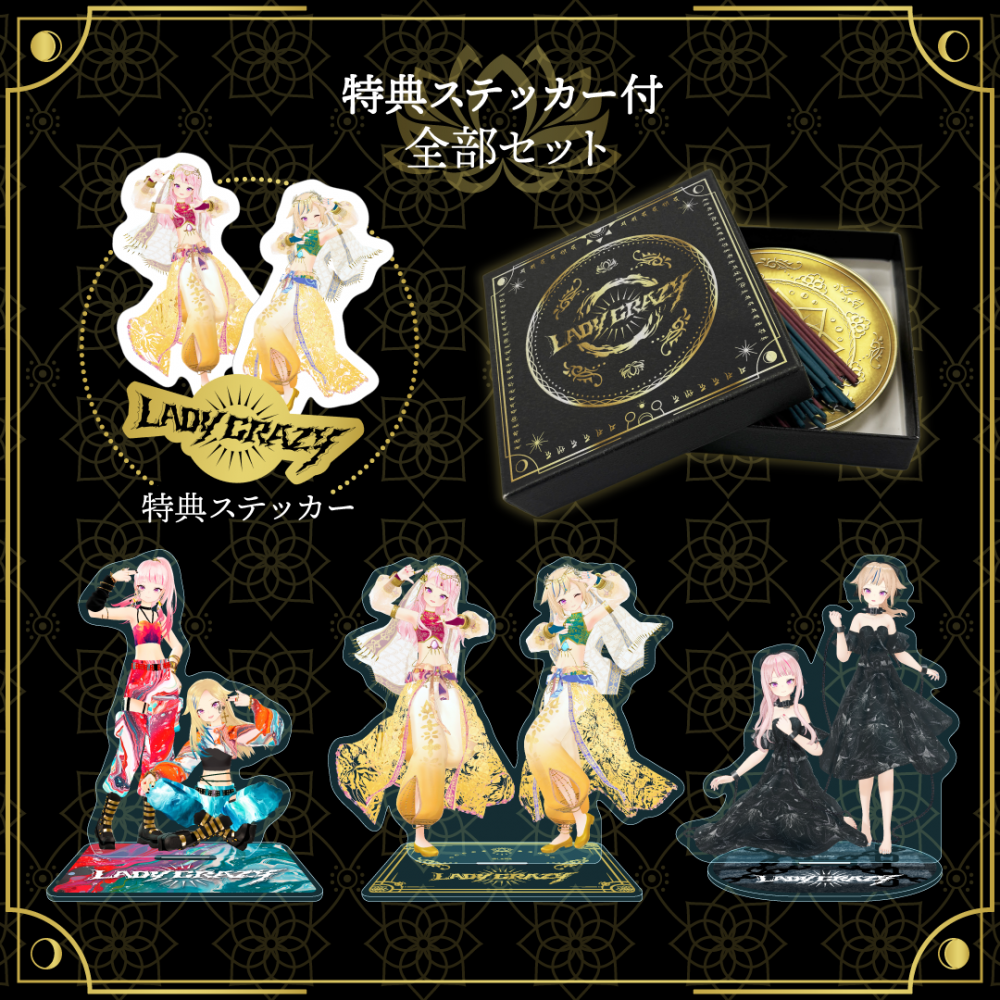 ヒメヒナグッズ まとめ売り ヒメヒナ】グッズ・ぬいぐるみ・タペストリー・CD・ブルーレイ等