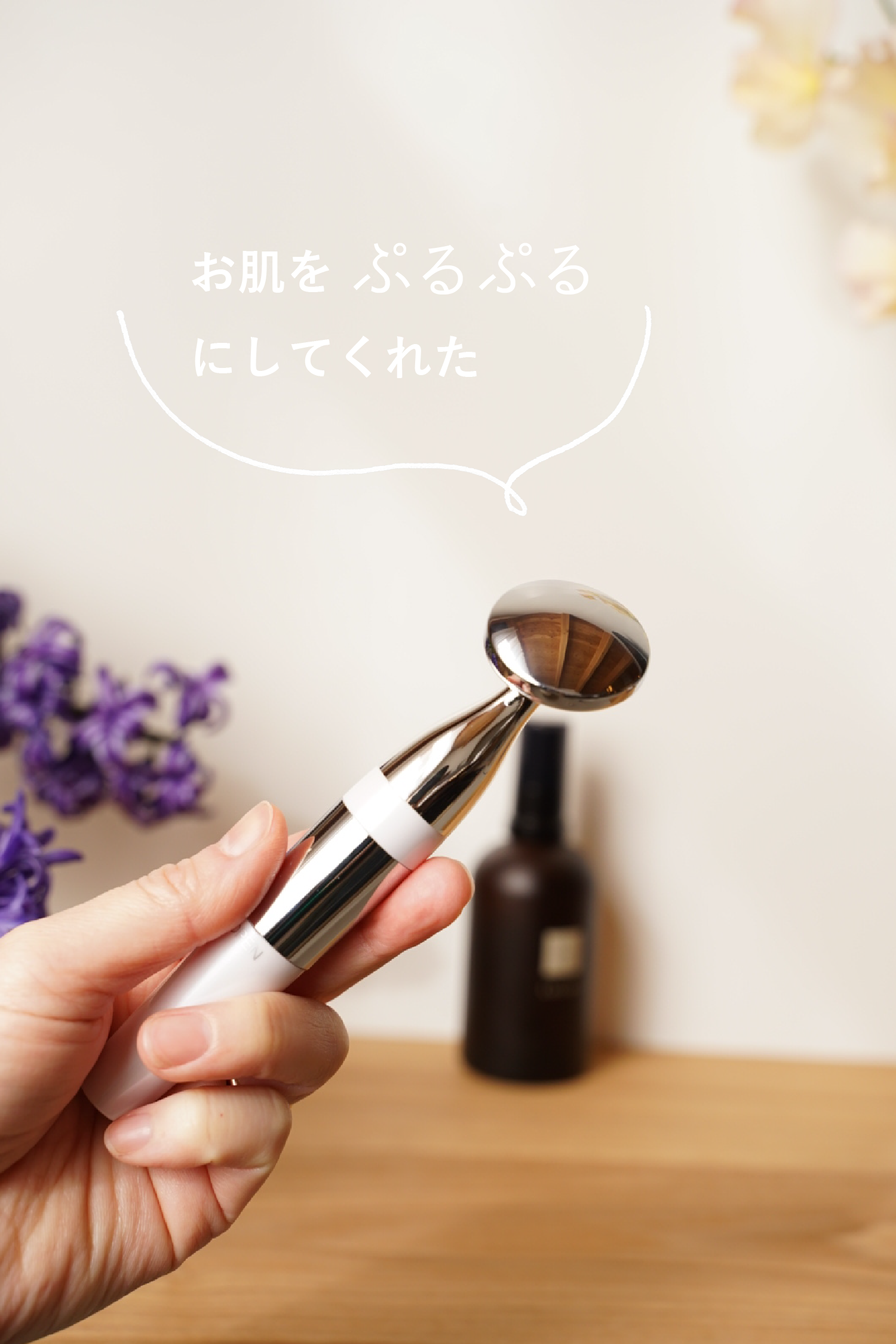 FESTINOの美容家電で『自分磨きの時間』を作る｜生活雑貨のma faveur