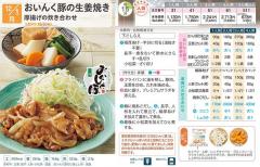 掛軸 306 イベント・BOL限定】【再販】Z/X -Zillions of enemy X- 掛軸｢ほのめ