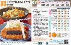 20260126031_list.jpg?