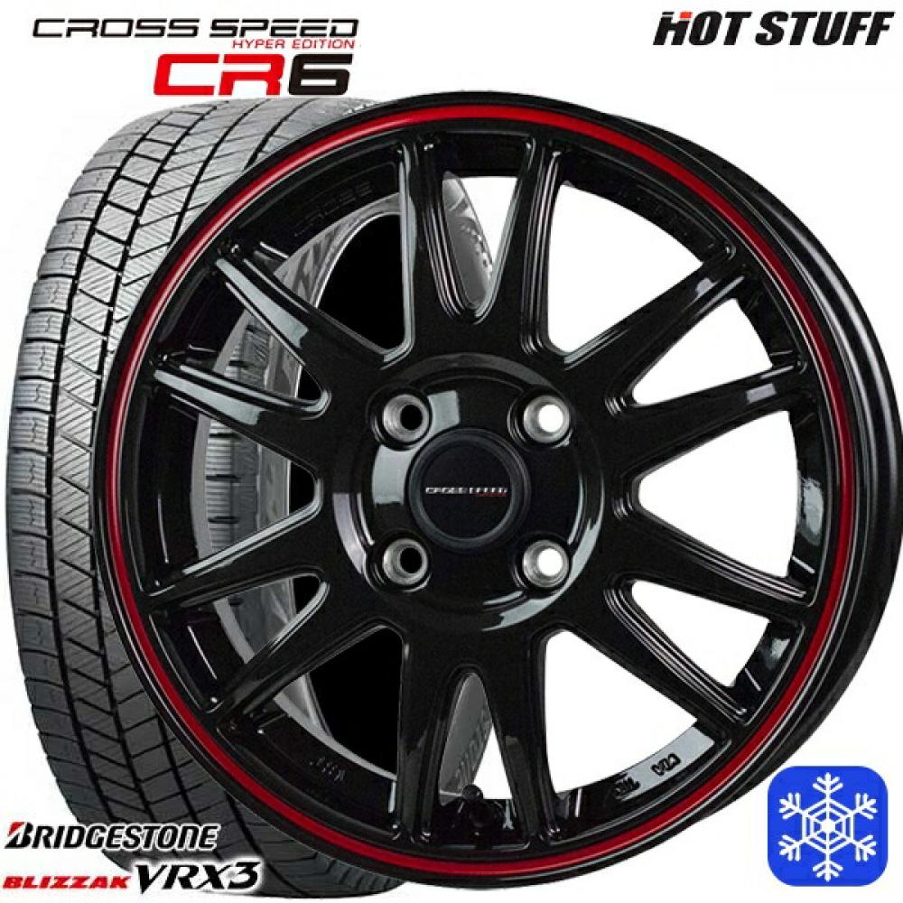 185/60R15インチ ブリヂストン ブリザック VRX3 4H100 スタッドレス 