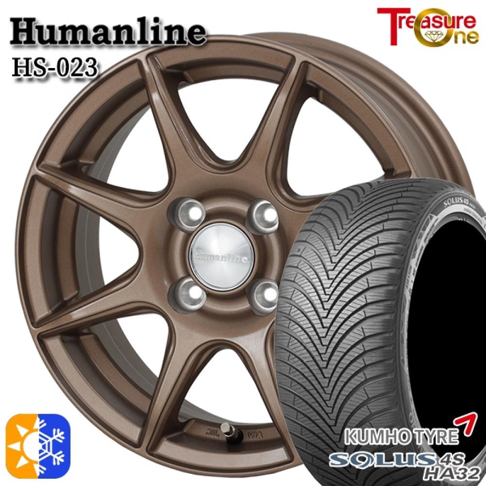 オールシーズンタイヤ ホイール4本セット 185/65R15インチ 4H100 MONZA