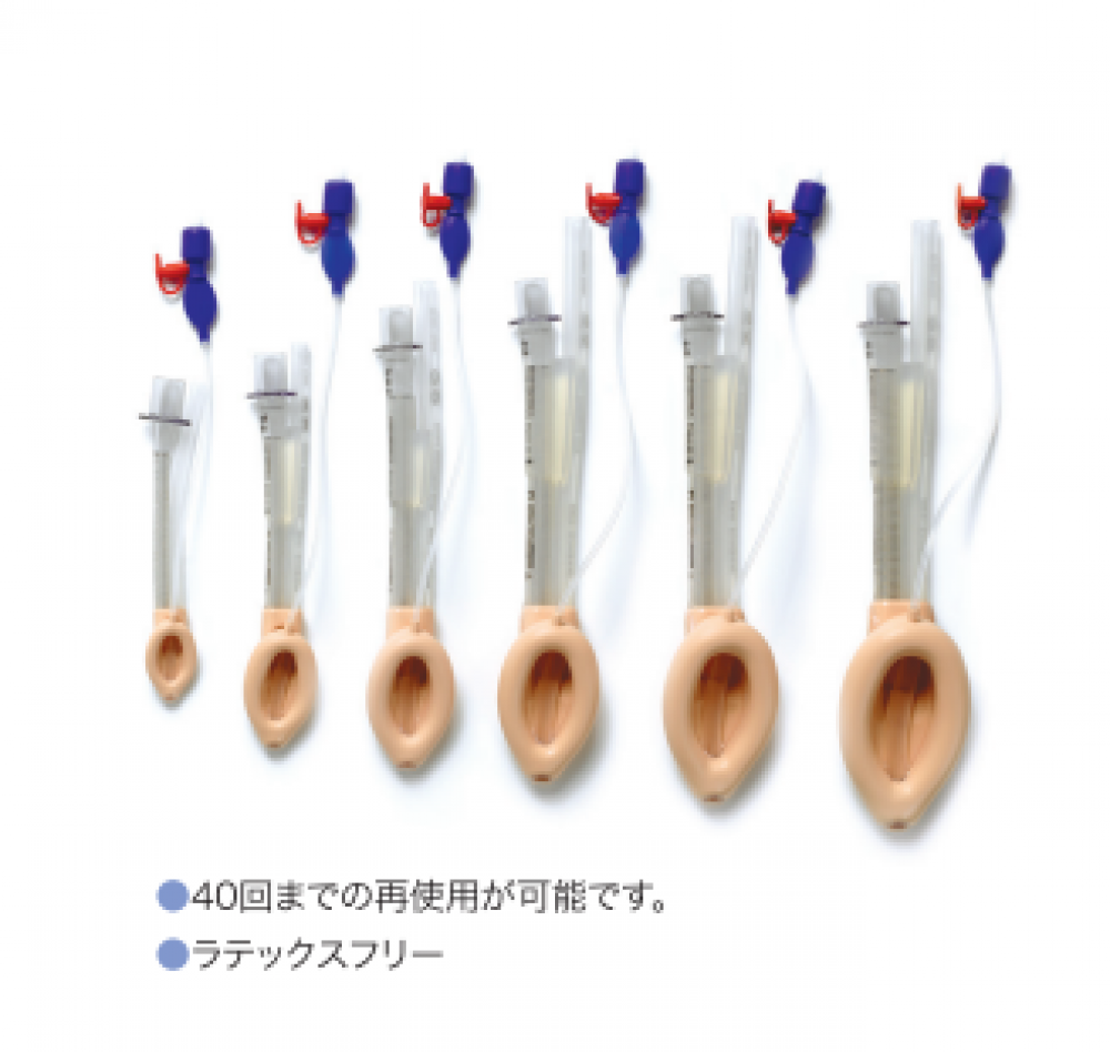 ラリンゲルマスク LMAクラシック｜【ムトウメディカルショップ