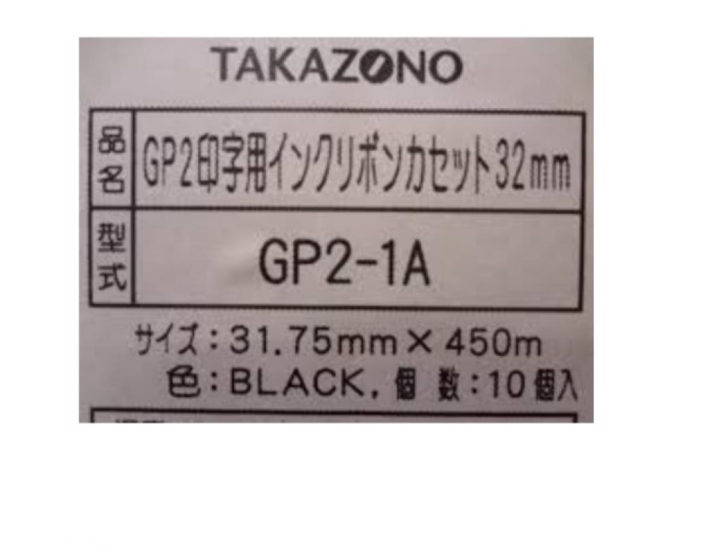 新品未使用タカゾノ GP印字用カラーインクリボンカセット GPI-3A 10巻