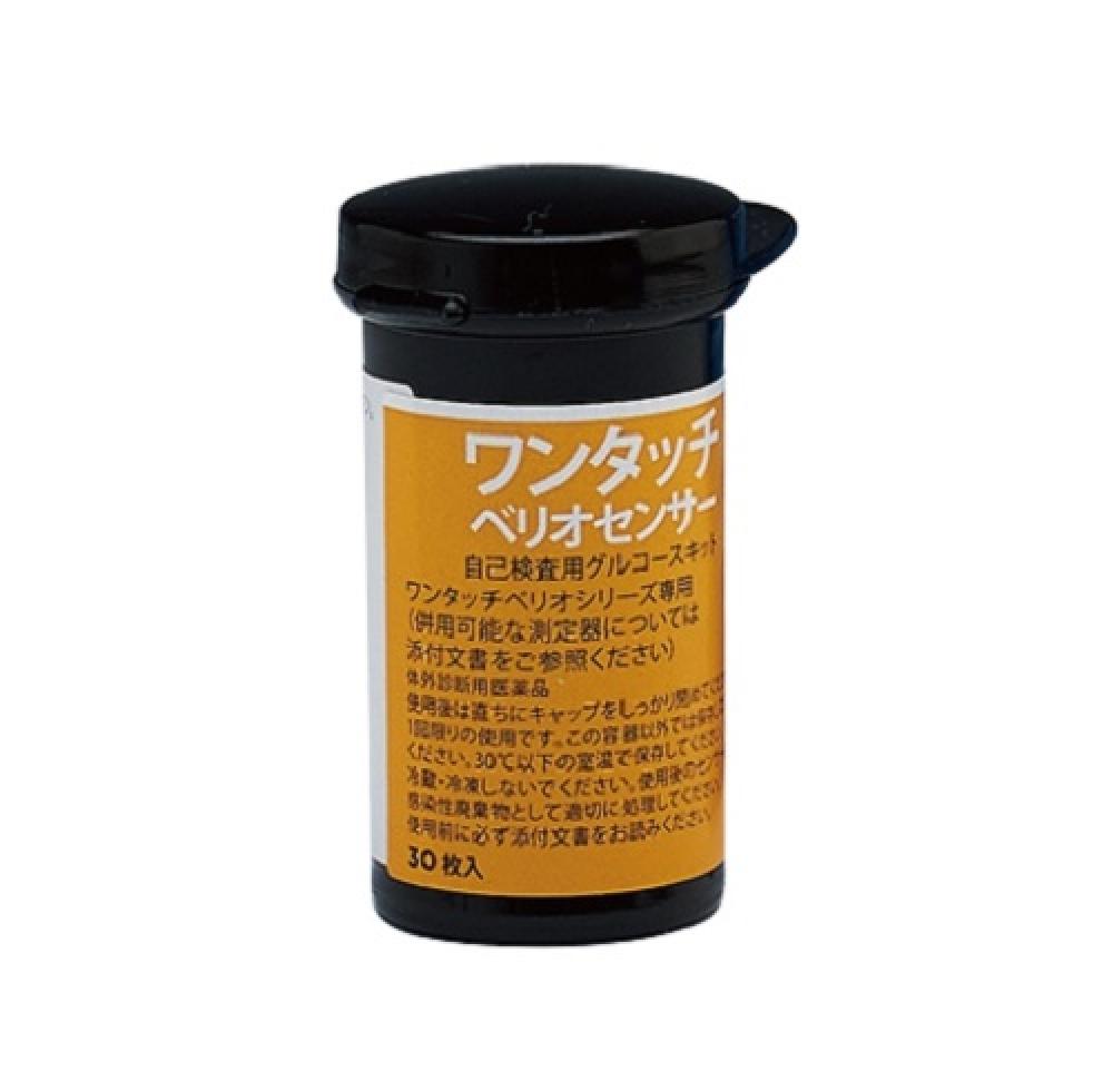 ワンタッチベリオセンサー｜【ムトウメディカルショップ】ECサイト