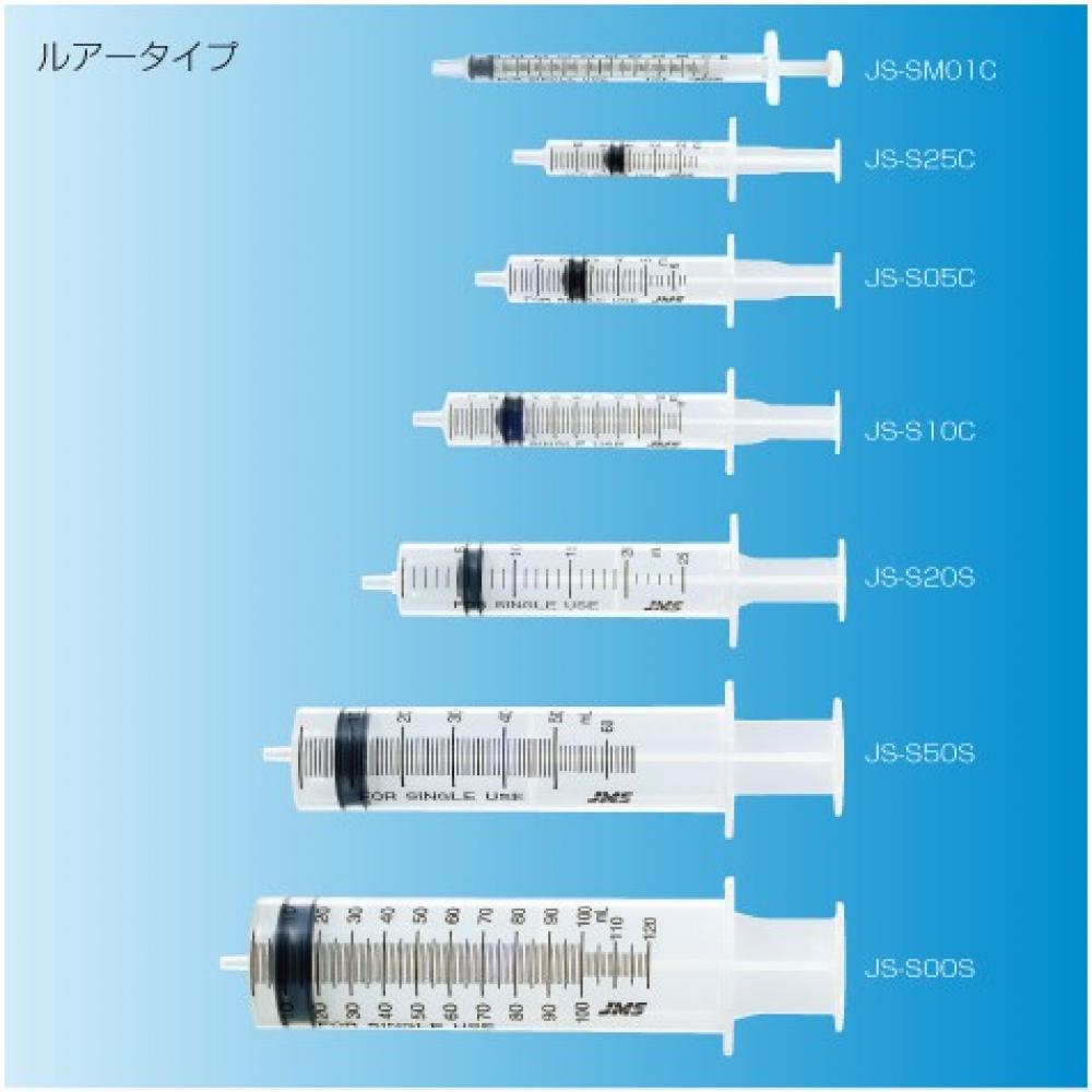 JMS注射針なしシリンジ｜【ムトウメディカルショップ】ECサイト