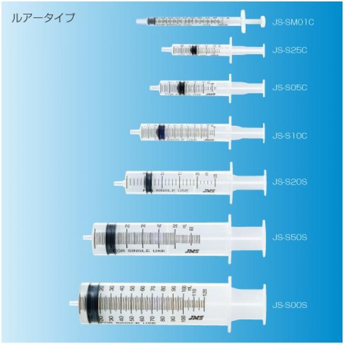 JMS注射針なしシリンジ｜【ムトウメディカルショップ】ECサイト