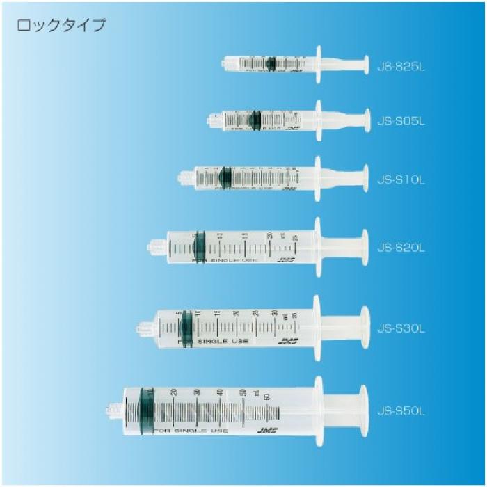 JMS注射針なしシリンジ｜【ムトウメディカルショップ】ECサイト
